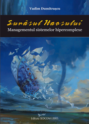 Surasul haosului. Managementul sistemelor hipercomplexe
